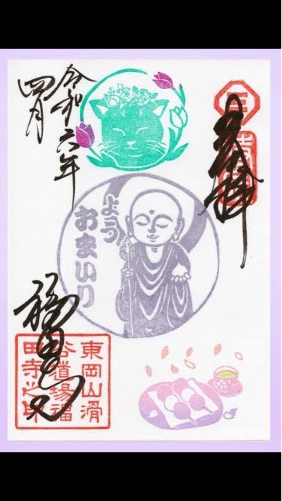 京都を巡る会・「武」さんが投稿した京都市営地下鉄烏丸線　五条駅に関する口コミの画像