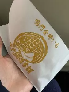 鳴門鯛焼本舗 阪急伊丹駅前店