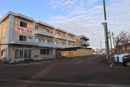 寺宝温泉