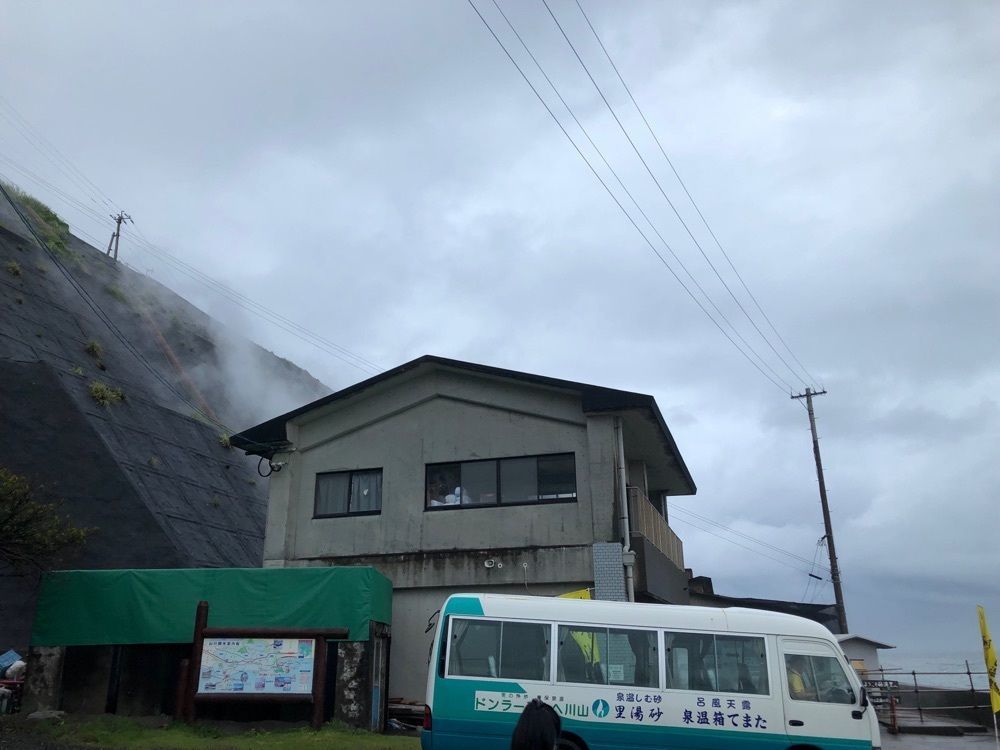 fumiさんが投稿した山川砂むし温泉「砂湯里」に関する口コミの画像