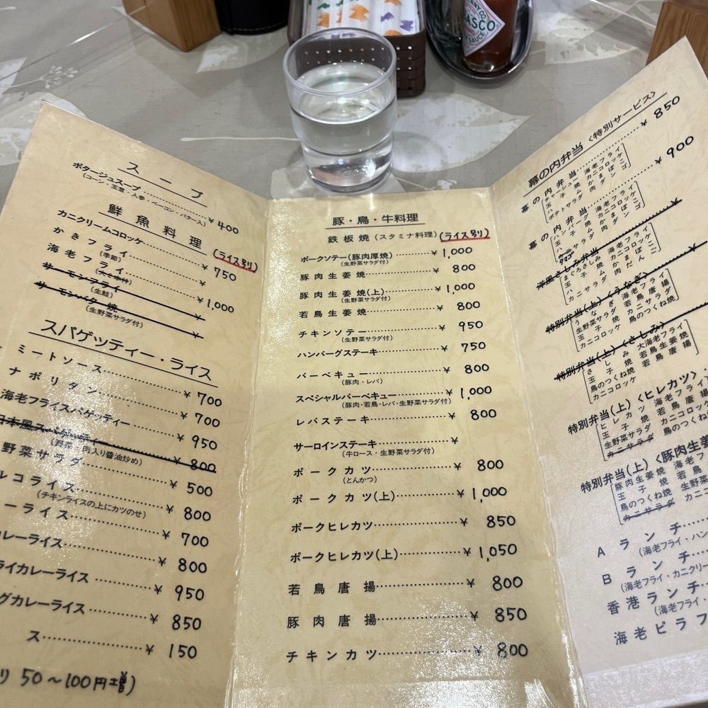 ロッシフミさんが投稿したレストラン香港に関する口コミの画像