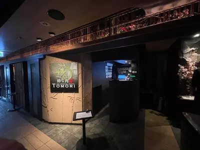 粋な肉 船橋店