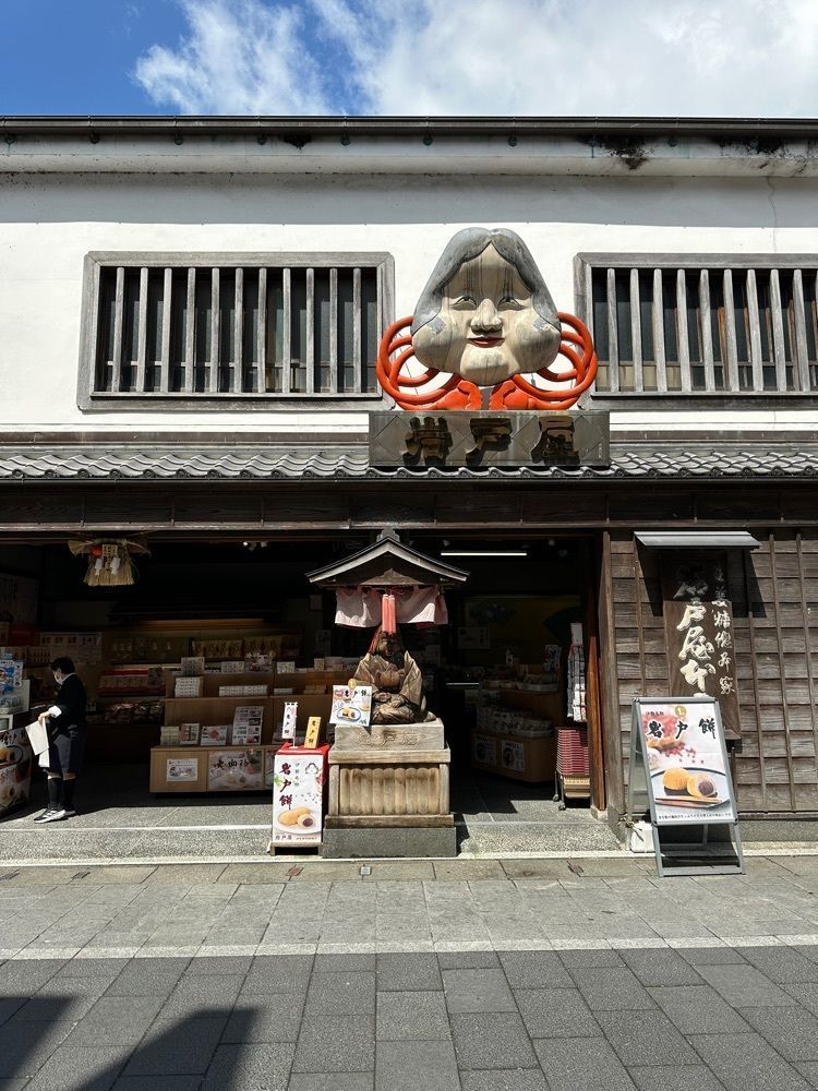 nico☺︎さんが投稿した岩戸屋に関する口コミの画像