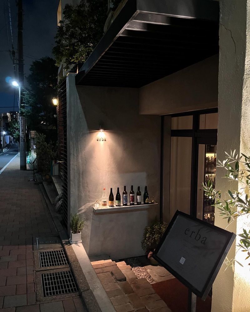 食べ太郎🍽️ 東京･横浜グルメ📍さんが投稿したerbaに関する口コミの画像