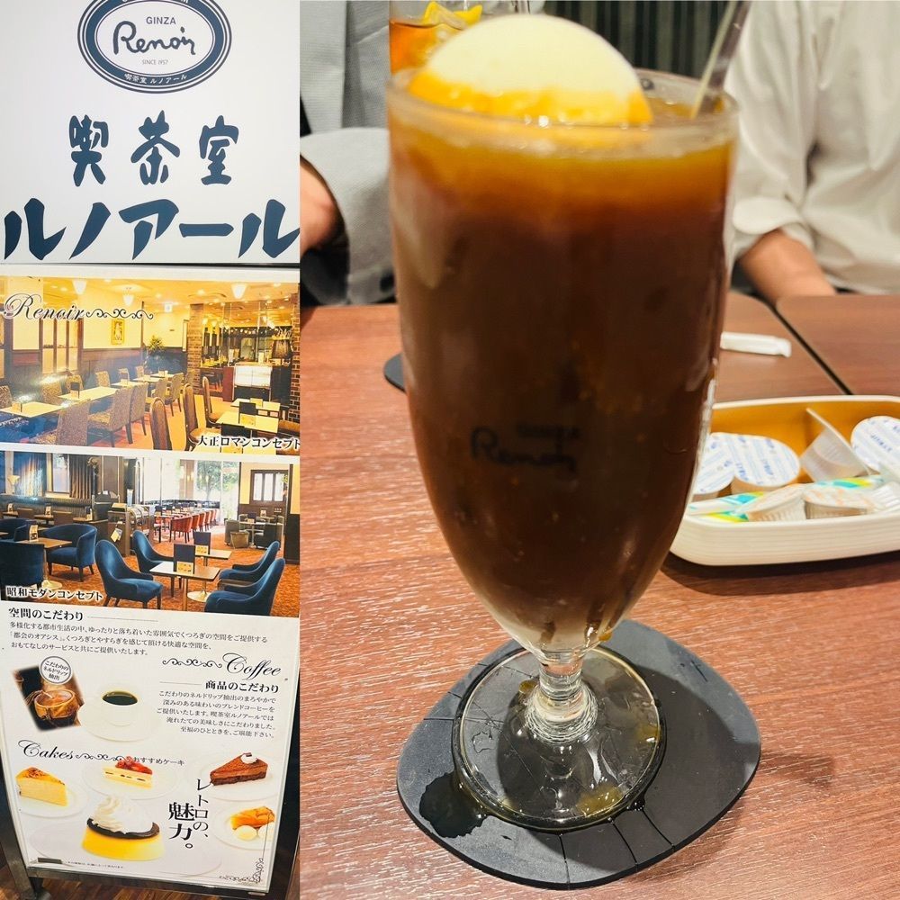 東京食べあルークさんが投稿した喫茶室ルノアール 新橋日比谷口店に関する口コミの画像