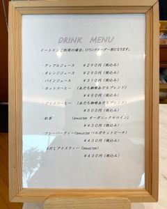 プルムイエ（POULE MOUILLE） 6枚目