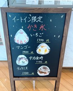 プルムイエ（POULE MOUILLE） 7枚目