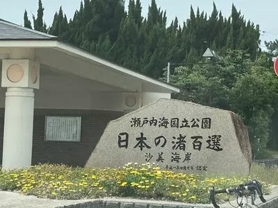 沙美海水浴場