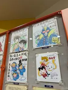 石ノ森萬画館