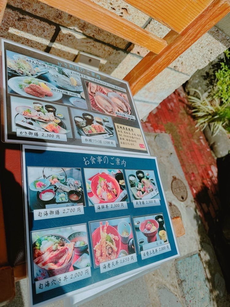 鉄道こまちさんが投稿した旬海（しゅんかい）に関する口コミの画像