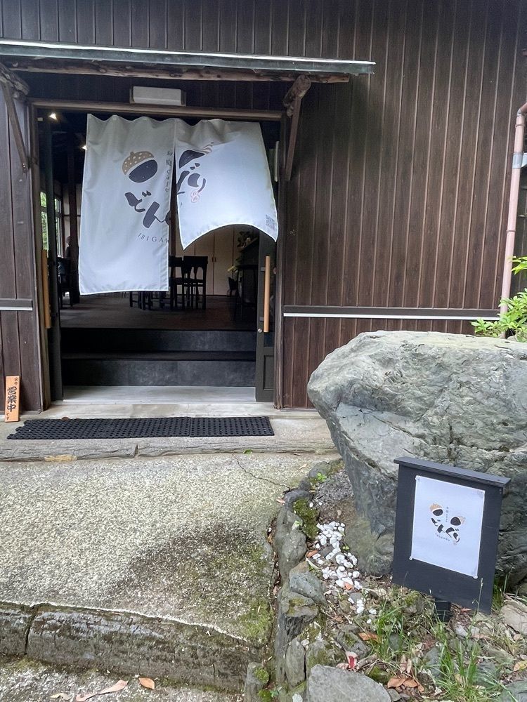 りおん💓さんが投稿した揖斐川丘苑に関する口コミの画像