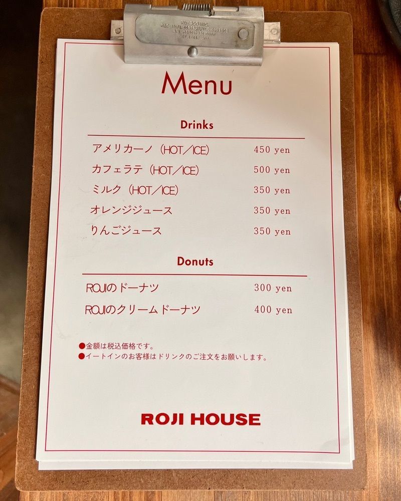 masayan.310さんが投稿したROJI HOUSEに関する口コミの画像