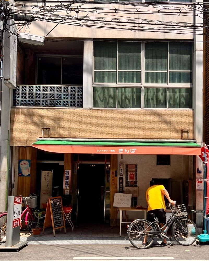 masayan.310さんが投稿したキンパに関する口コミの画像