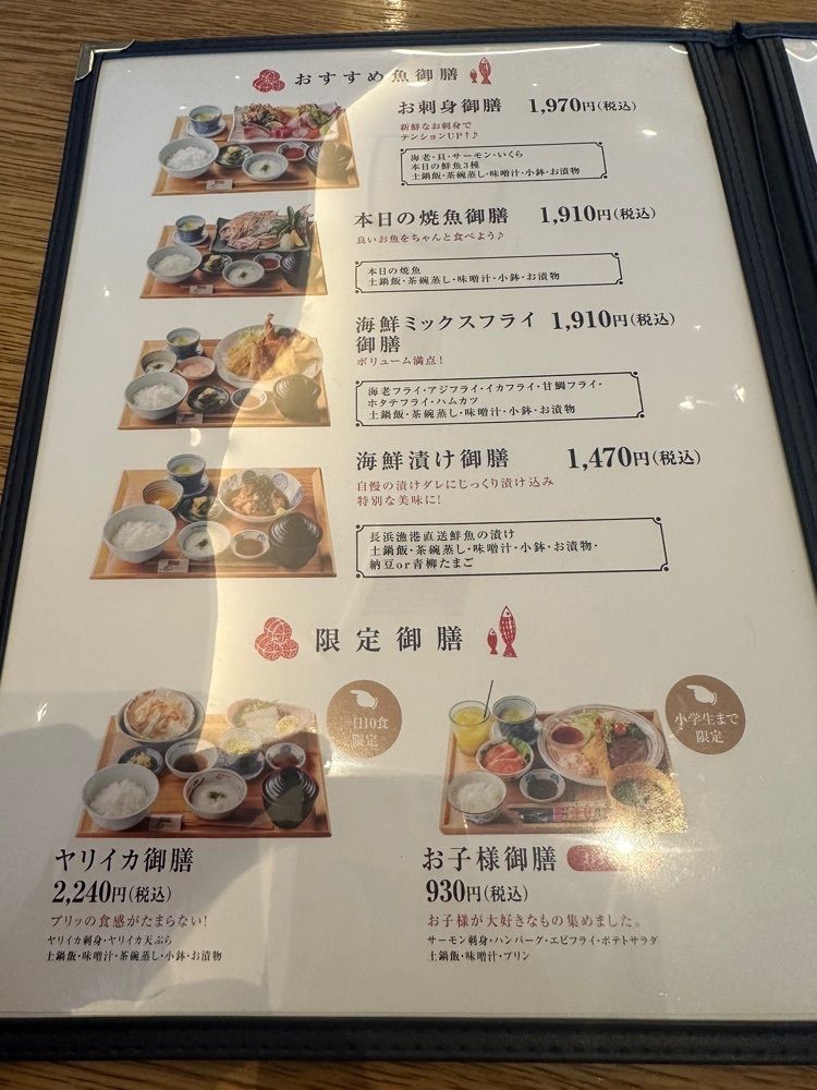 ten_ten602の福岡グルメさんが投稿した長浜鮮魚卸直営店 米と魚に関する口コミの画像