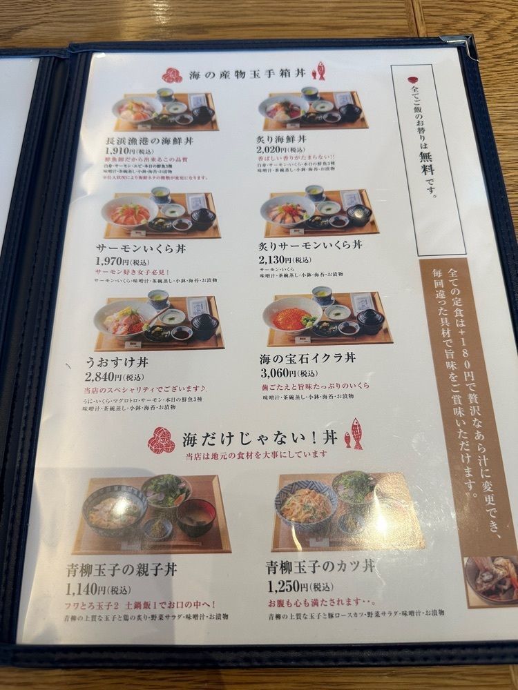 ten_ten602の福岡グルメさんが投稿した長浜鮮魚卸直営店 米と魚に関する口コミの画像