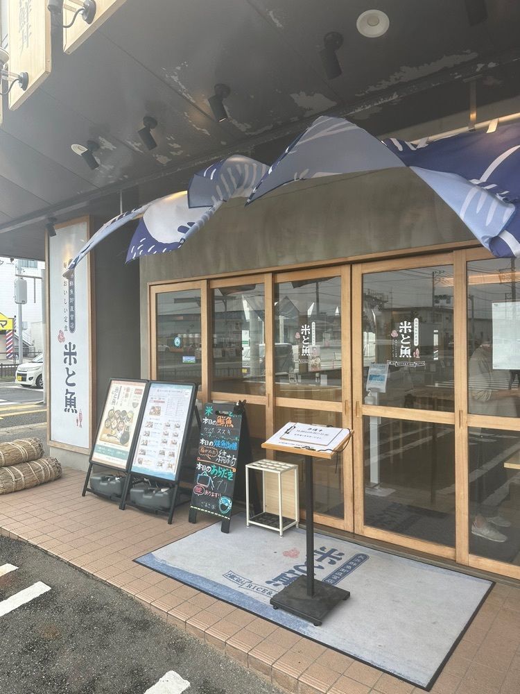 ten_ten602の福岡グルメさんが投稿した長浜鮮魚卸直営店 米と魚に関する口コミの画像