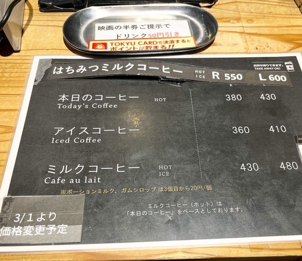 kaze_gourmetさんが投稿したやなか珈琲 南町田グランベリーパーク店（YANAKA COFFEE）に関する口コミの画像