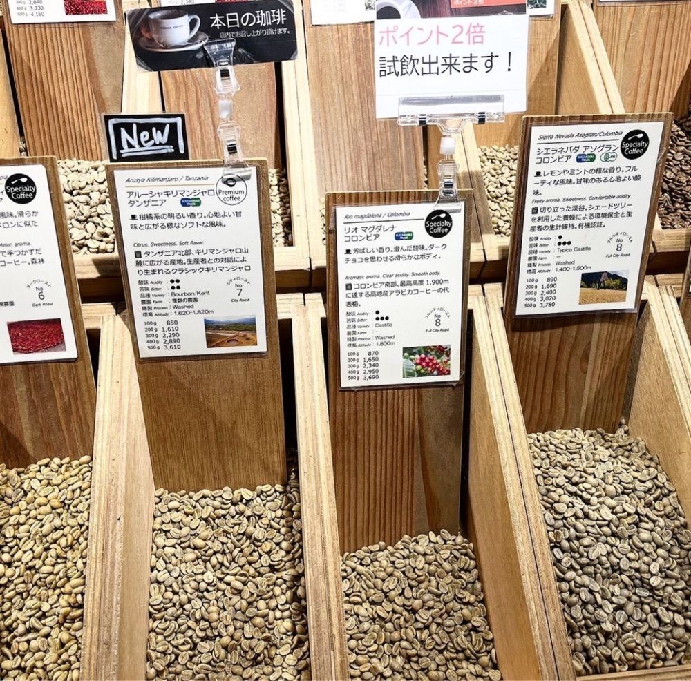 kaze_gourmetさんが投稿したやなか珈琲 南町田グランベリーパーク店（YANAKA COFFEE）に関する口コミの画像