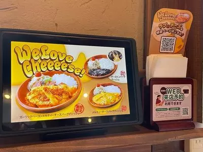 びっくりドンキー 名和店