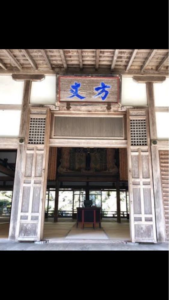 京都を巡る会・「武」さんが投稿した常照皇寺に関する口コミの画像