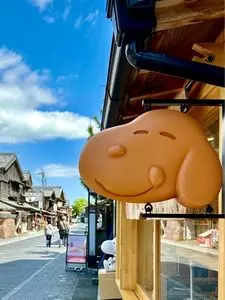 スヌーピー茶屋　伊勢店