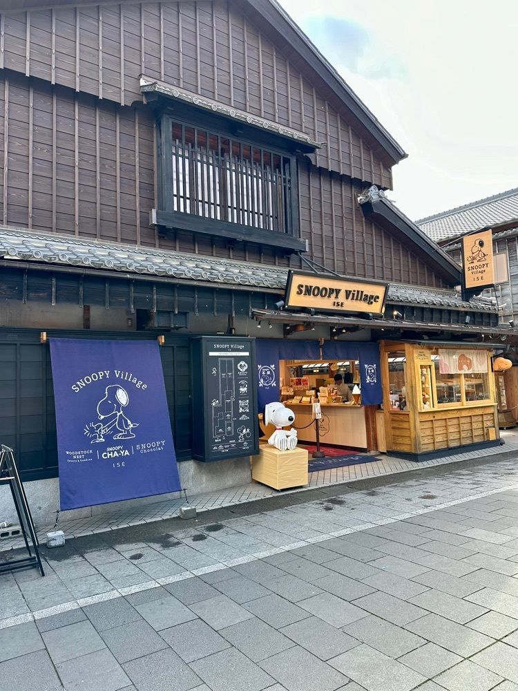 nico☺︎さんが投稿したスヌーピー茶屋　伊勢店に関する口コミの画像