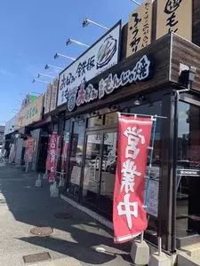 ここやねん 伊川谷店