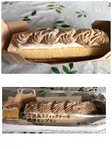 ローソン 市川三郷大塚店