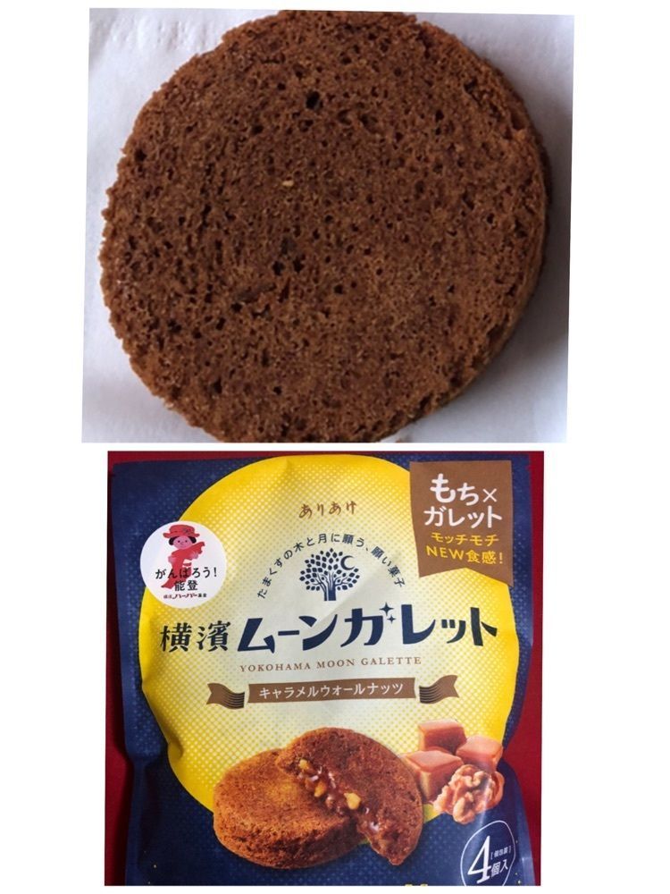 take.aさんが投稿したローソン 市川三郷大塚店に関する口コミの画像