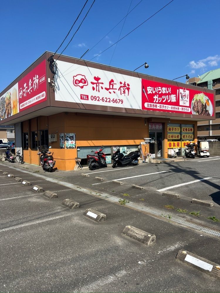 r_Rhapsodyさんが投稿した赤兵衛（あかべえ）に関する口コミの画像