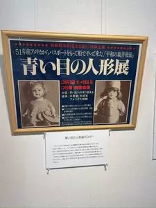 天草コレジヨ館