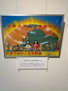 天草コレジヨ館