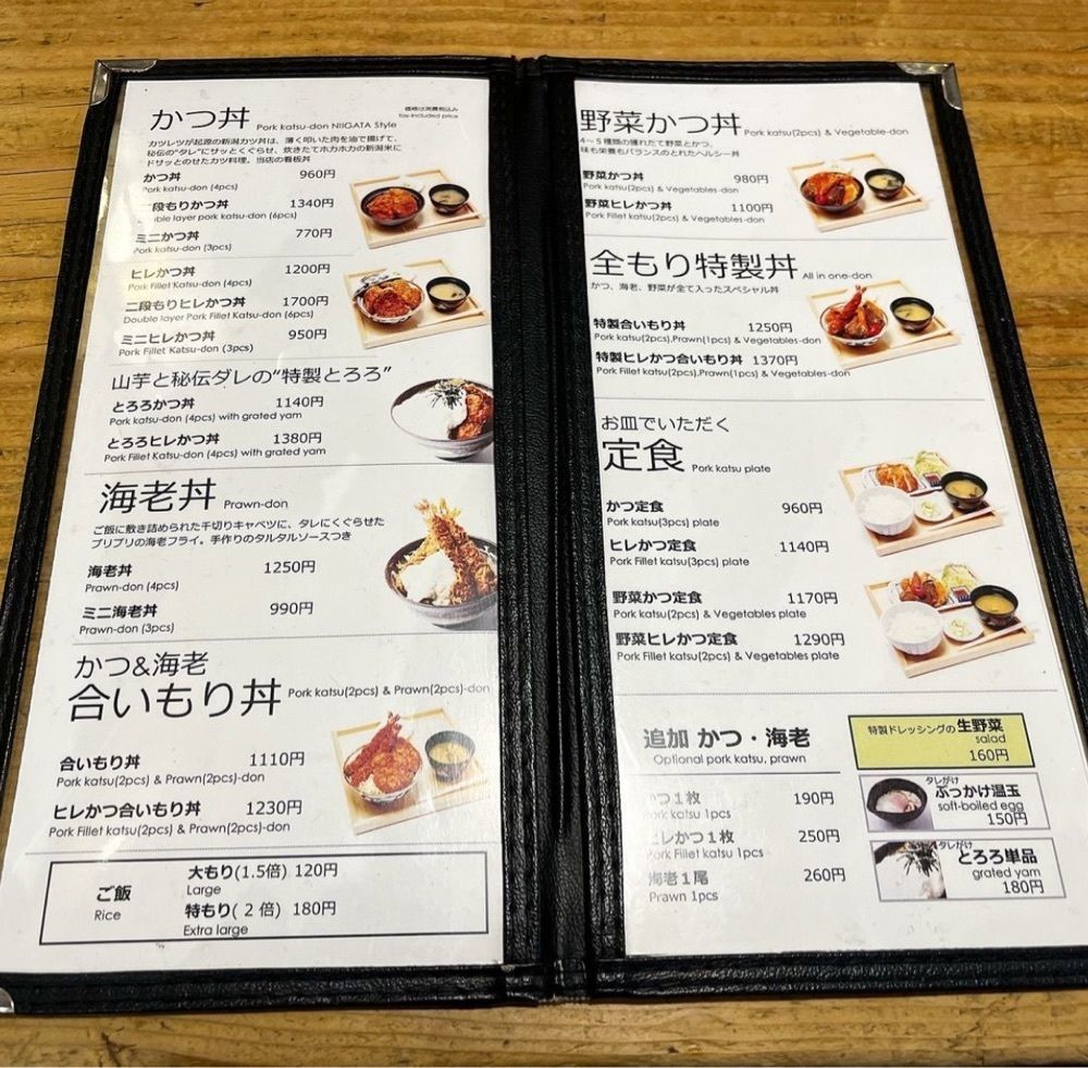 kaze_gourmetさんが投稿した新潟カツ丼 タレカツ 本店に関する口コミの画像
