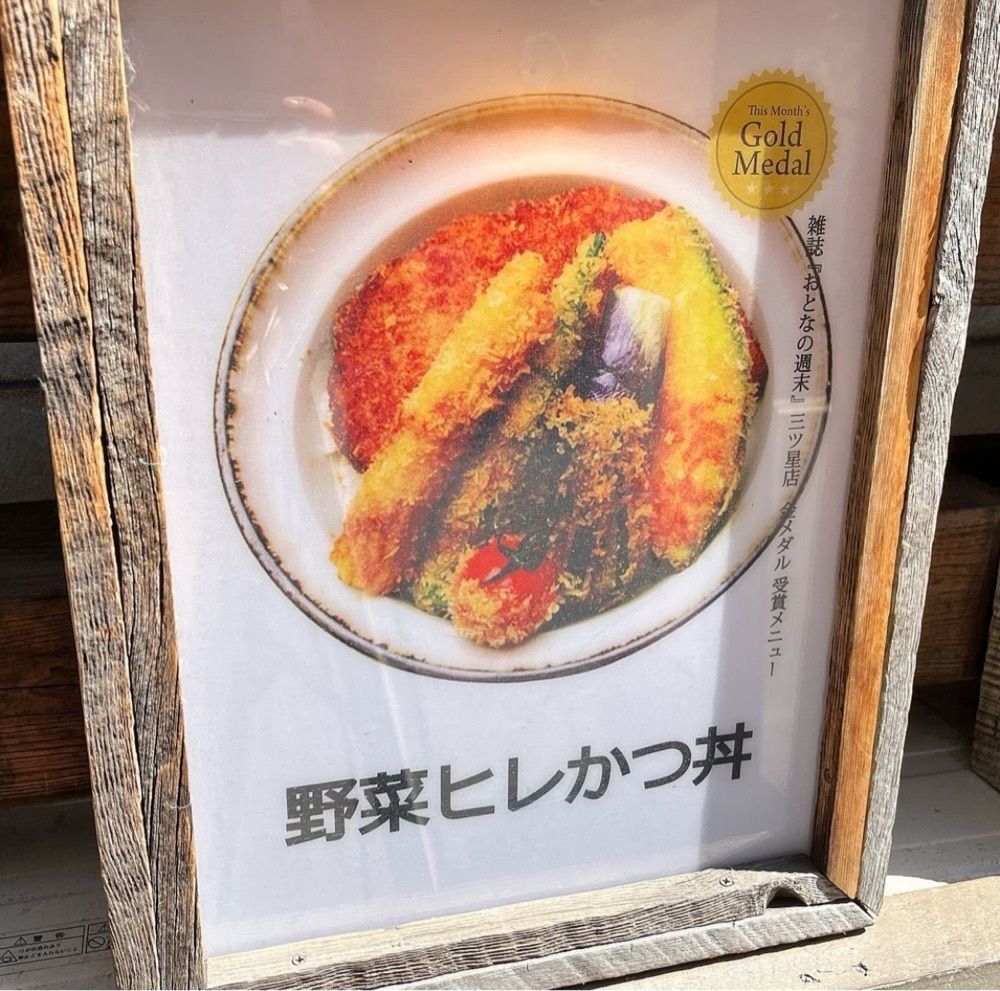 kaze_gourmetさんが投稿した新潟カツ丼 タレカツ 本店に関する口コミの画像