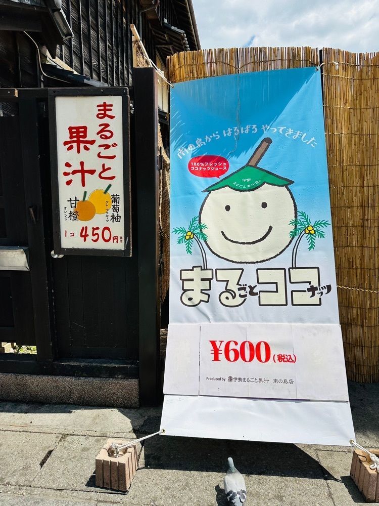 nico☺︎さんが投稿したまるごと果汁店に関する口コミの画像