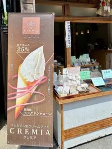 喜久屋