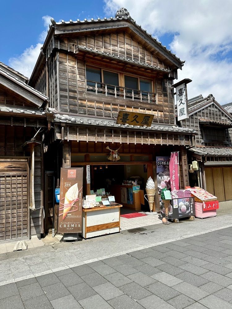 nico☺︎さんが投稿した喜久屋に関する口コミの画像