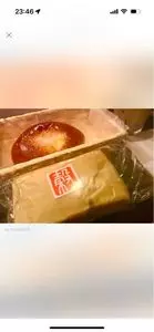 五穀七福 西宮北口店
