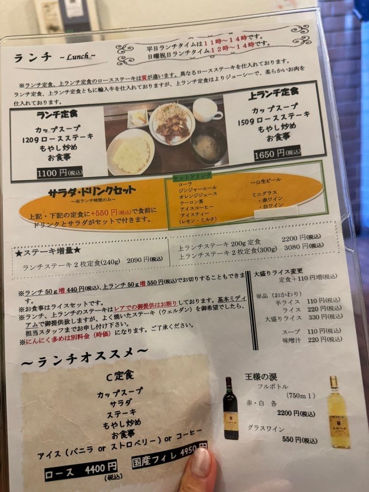 P-sanさんが投稿した磐梯（バンダイ）に関する口コミの画像