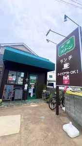 喫茶グリーン