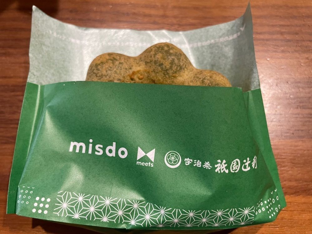fumiさんが投稿したミスタードーナツ 金沢文庫ショップ（mister Donut）に関する口コミの画像