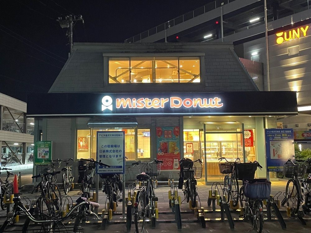 fumiさんが投稿したミスタードーナツ 金沢文庫ショップ（mister Donut）に関する口コミの画像