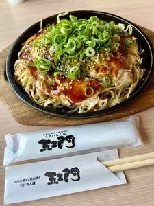 五エ門 広島空港店（ごえもん）