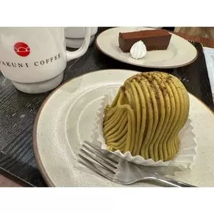 岩国珈琲（IWAKUNI COFFEE）