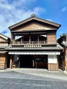 スターバックスコーヒー 伊勢内宮前店（STARBUCKS COFFEE）