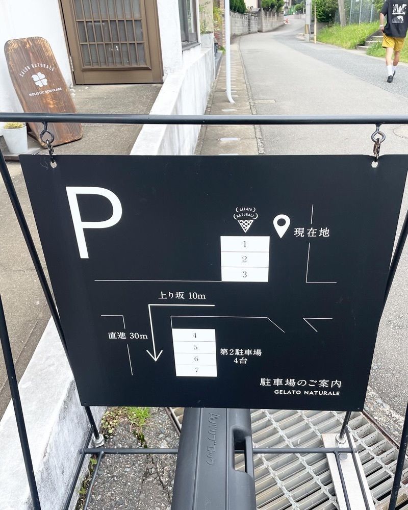 mai626さんが投稿したジェラート ナトゥラーレ（GELATO NATURALE）に関する口コミの画像