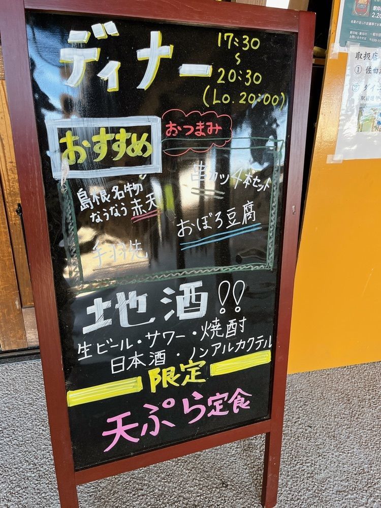 Yukiさんが投稿した佐白温泉長者の湯に関する口コミの画像
