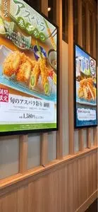 とんかつ新宿 さぼてん 越谷レイクタウン店