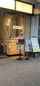 とんかつ新宿 さぼてん 越谷レイクタウン店