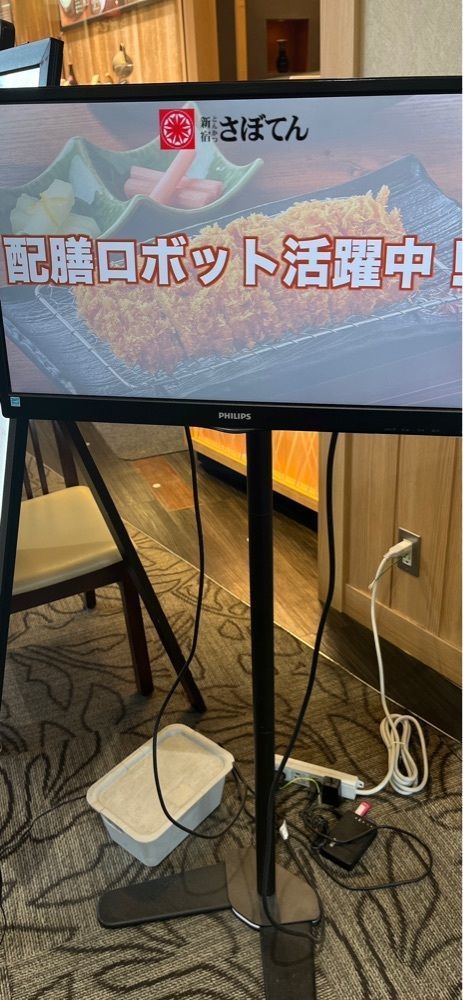 ＴＯＭさんが投稿したとんかつ新宿 さぼてん 越谷レイクタウン店に関する口コミの画像